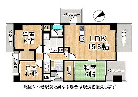 3LDKの広々とした間取りです。和室を開放すると開放的な空間になります。バルコニーも4か所あり！