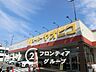 周辺：スーパーヤオヒコ富雄店 徒歩1分。 80m