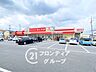 周辺：スーパーおくやま三笠店 徒歩10分。 750m