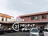 周辺：高田市駅(近鉄 南大阪線) 徒歩5分。 400m