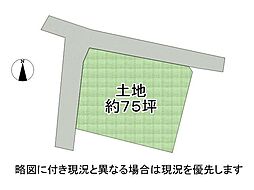 北葛城郡王寺町畠田6丁目　建築条件無し土地