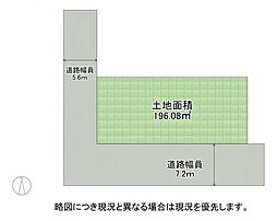 奈良市南京終町　建築条件無し土地