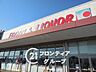 周辺：オークワ奈良古市店 徒歩44分。 3490m