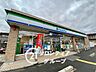 周辺：ファミリーマート生駒俵口店 徒歩11分。 860m