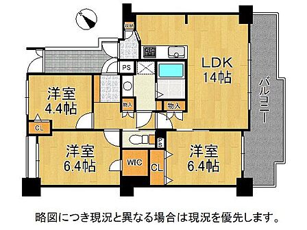 南東向きでリビングに明るい日差しが差し込みます！ウォークインクローゼットが魅力的な物件です！