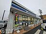 周辺：ローソン奈良宝来町店 徒歩8分。 630m