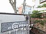 周辺：田原本町立田原本中学校 徒歩15分。 1190m