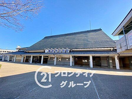 橿原神宮前駅(近鉄 橿原線) 徒歩8分。 630m
