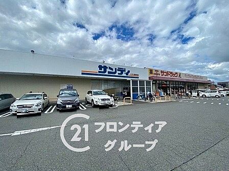 サンディ橿原神宮店 徒歩7分。 520m