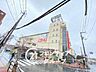 周辺：松源大和郡山店 徒歩17分。 1290m