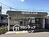 周辺：二階堂駅(近鉄 天理線) 徒歩18分。 1440m