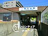 周辺：萩の台駅(近鉄 生駒線) 徒歩12分。 930m