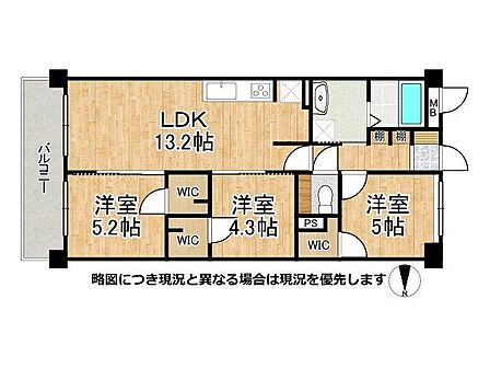 全居室にWIC完備。収納力が豊富な3LDKです。