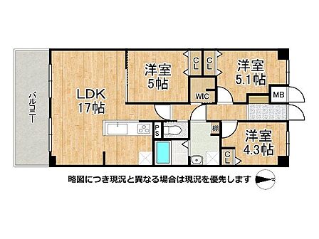 17帖の広々としたLDKに全居室収納を備えた、生活動線の良い3LDKです。