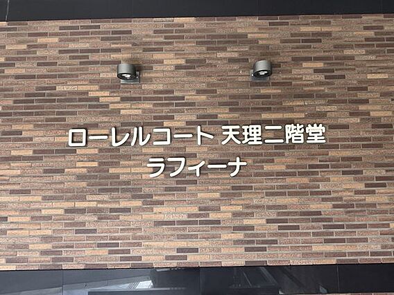 念願のマイホー...
