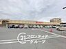 周辺：スーパーマーケットKINSHO大和高田店 徒歩12分。 960m
