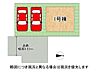 その他：全2区画、好評分譲中！　1号棟！