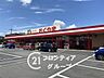 周辺：スーパーおくやま新町店 徒歩30分。 2390m