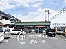 周辺：ファミリーマート広陵疋相店 徒歩7分。 530m