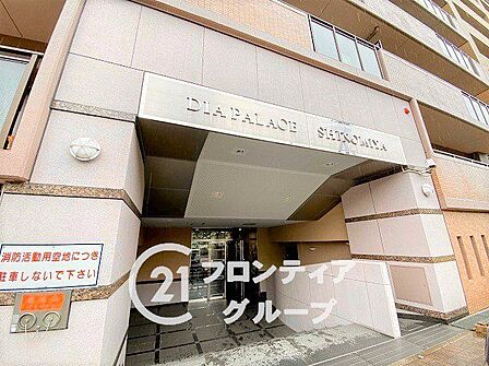お家のご質問はお気軽にご相談下さい。