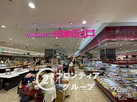 成城石井近鉄生駒店 徒歩14分。 1120m