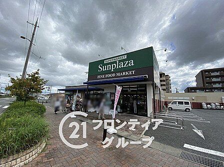 サンプラザ大和八木店 徒歩5分。 360m