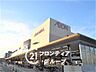 周辺：イオンモール奈良登美ヶ丘店 徒歩26分。 2040m
