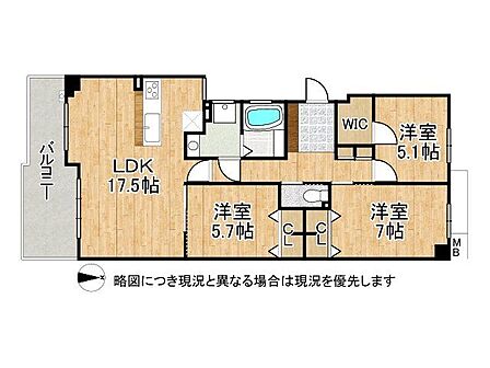 17.5帖の広いLDKと全室収納付きの機能的な3LDKです。