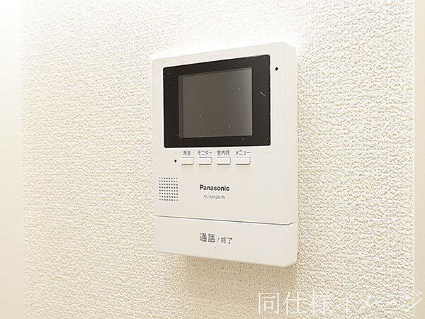 設備を拡大表示