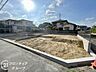 外観：現地写真更新！好評分譲中！現地でしかわからないこともございます。少しでも気になる方はぜひ実際に現地で周辺環境や雰囲気をご確認ください。