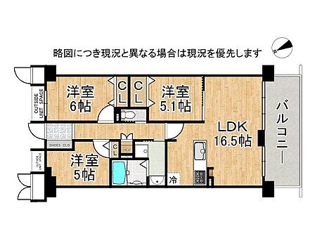 南西向き陽当り良好!令和8年11月リフォームの3LDK
