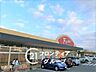 周辺：コープ朱雀 徒歩17分。 1350m
