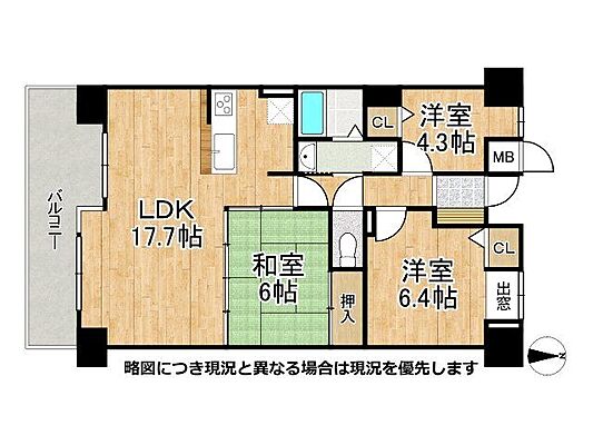 間取り シティパル八木バードビュー　中古マンション 7階/-