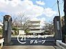 周辺：生駒市立生駒小学校 徒歩10分。 790m