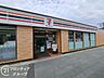 周辺：セブンイレブンハートインJR法隆寺駅南口店 徒歩4分。 300m
