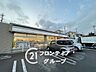 周辺：ファミリーマート奈良中山町店 徒歩8分。 630m