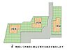 その他：全3区画、好評分譲中！　3号棟！