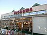 周辺：いそかわイトーピア店 徒歩14分。 1120m