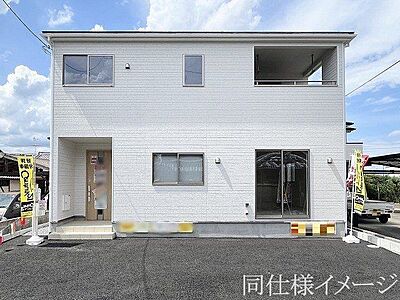 外観:\同仕様写真/外壁は、汚れにくくメンテナンスのしやすいサイディング材を採用!色あせや日焼けが目立ちにくく、メンテナンス費用も軽減できます。また、ひび割れや破損に強いので安心してお住まいして頂けますね。 外観:\同仕様写真/外壁は、汚れにくくメンテナンスのしやすいサイディング材を採用!色あせや日焼けが目立ちにくく、メンテナンス費用も軽減できます。また、ひび割れや破損に強いので安心してお住まいして頂けますね。