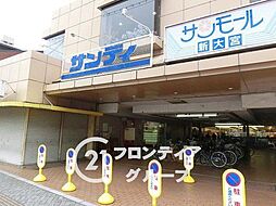 周辺施設の画像