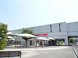 【駅】みどりのまで1404ｍ
