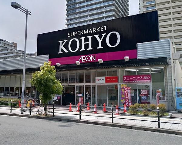 画像20:【スーパー】KOHYO(コーヨー) 難波湊町店まで155ｍ