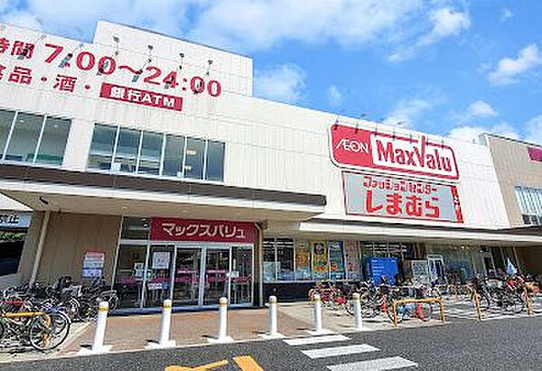 画像27:【スーパー】Maxvalu(マックスバリュ) 塩草店まで375ｍ