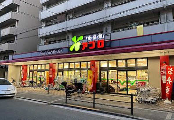 画像27:【スーパー】食品館アプロ 夕陽丘店まで710ｍ