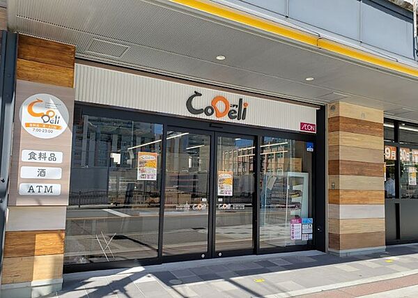 画像21:【スーパー】CoDeliなんばEKIKAN店まで514ｍ