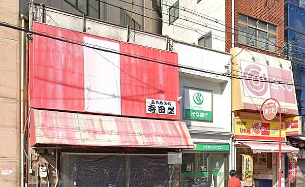 画像30:【銀行】【無人ATM】りそな銀行 寺田町駅前出張所 無人ATMまで422ｍ