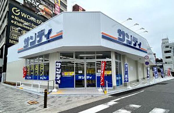 画像29:【スーパー】サンディ 岸里駅前店まで413ｍ