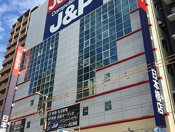 画像25:【家電製品】ジョーシン日本橋店まで249ｍ