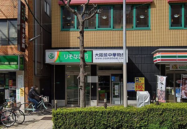 画像25:【銀行】【無人ATM】りそな銀行 大阪恵美須出張所 無人ATMまで264ｍ