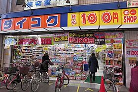 セイワパレス天王寺真田山  ｜ 大阪府大阪市天王寺区玉造本町（賃貸マンション1LDK・3階・34.03㎡） その19